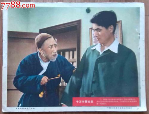 陕西铁路工程职业技术学院毕业证补办